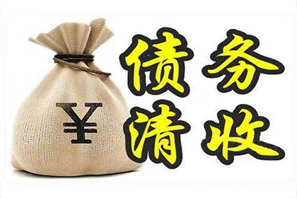 2000元借款未还，应对策略探讨